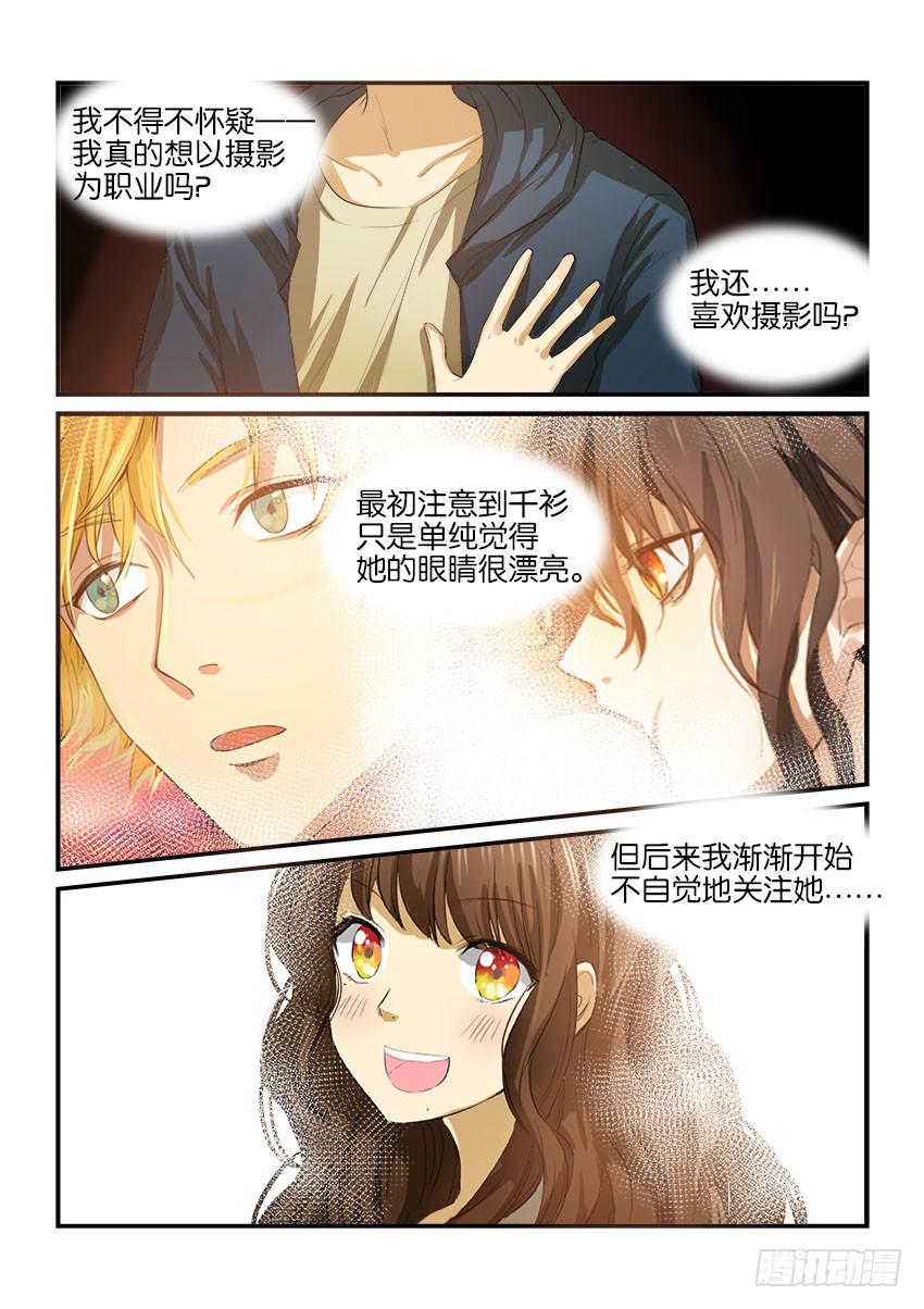 第十六话10