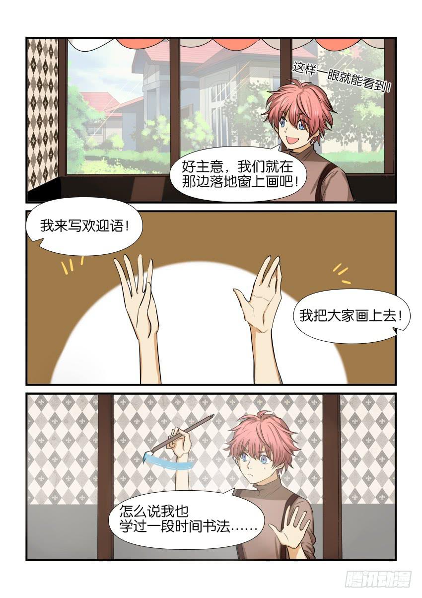 第十二话17