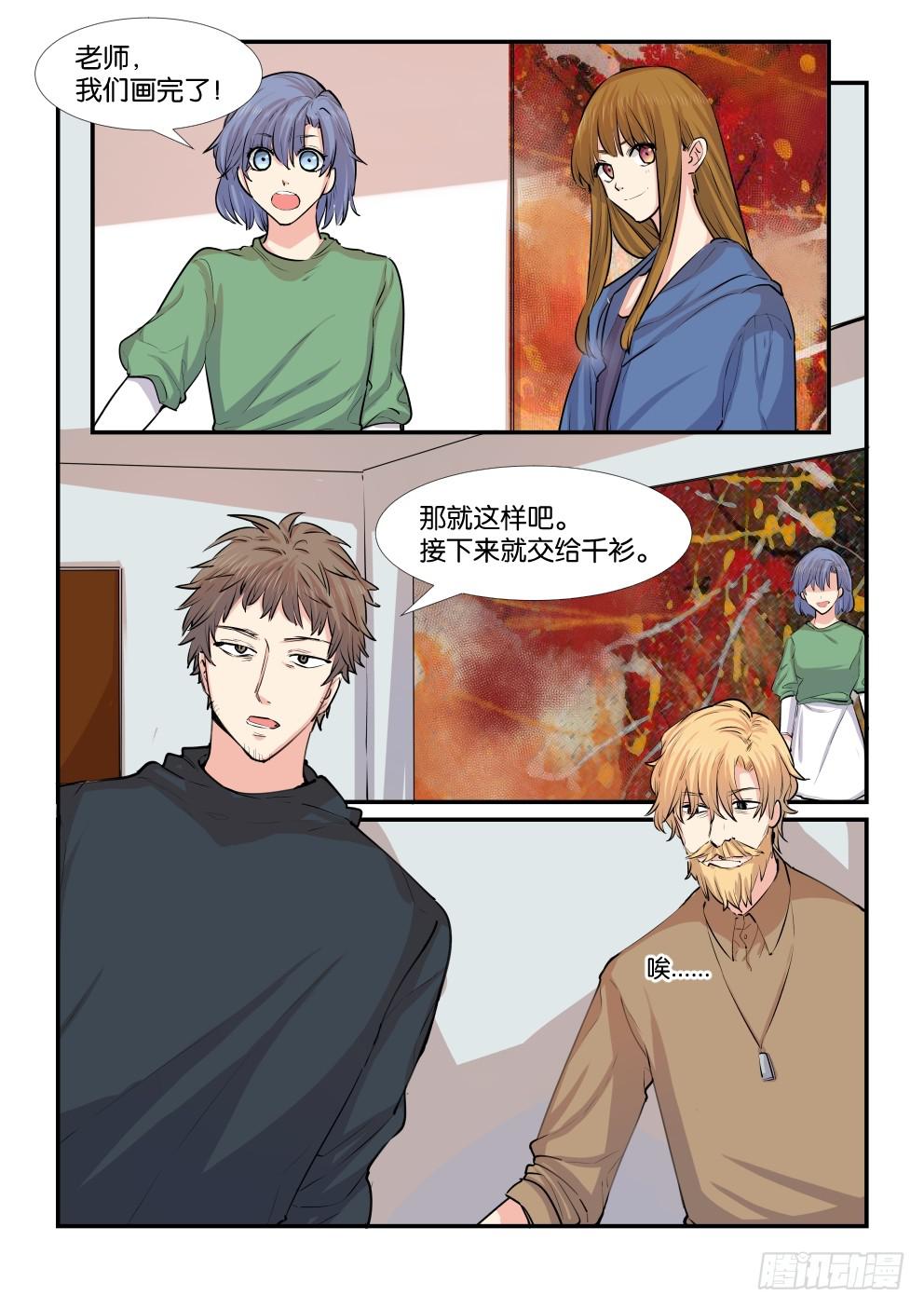 第四十六话0
