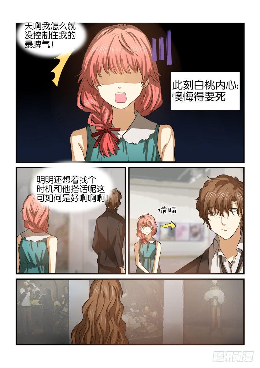 第十六话15