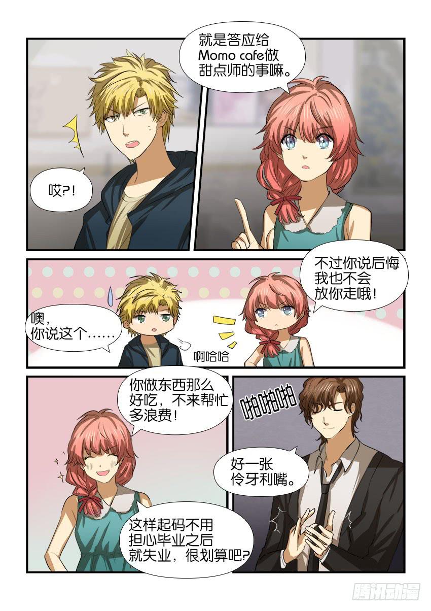 第十六话12
