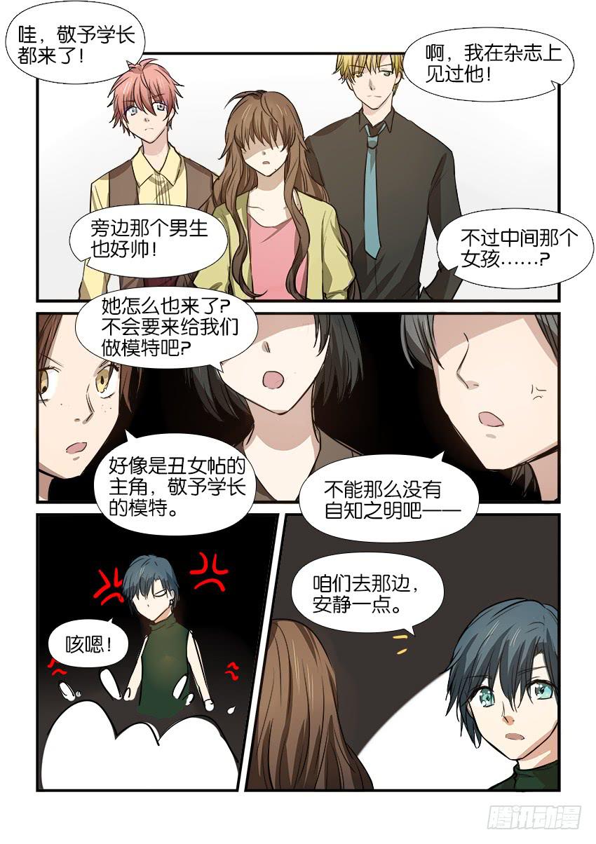 第十四话16