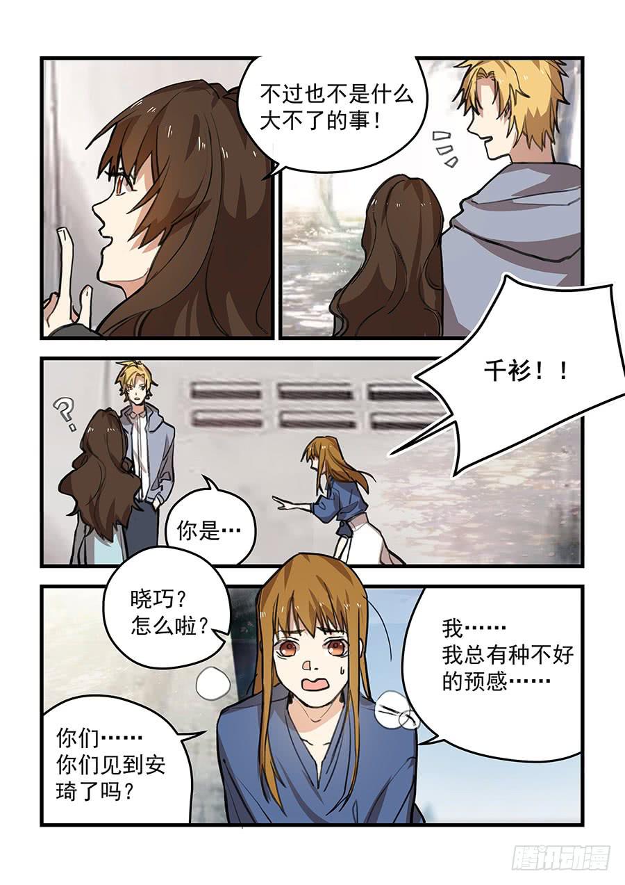 第五十五话2