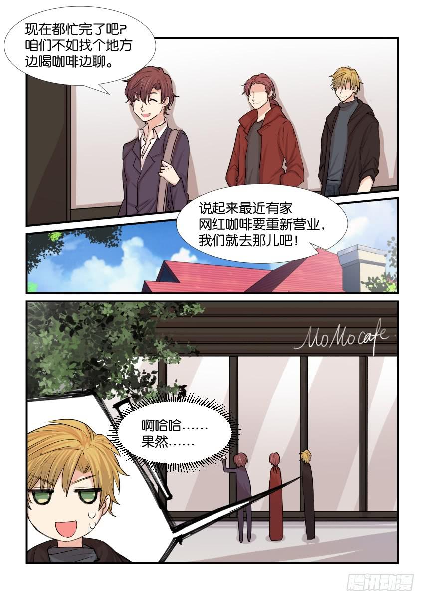 第四十四话2