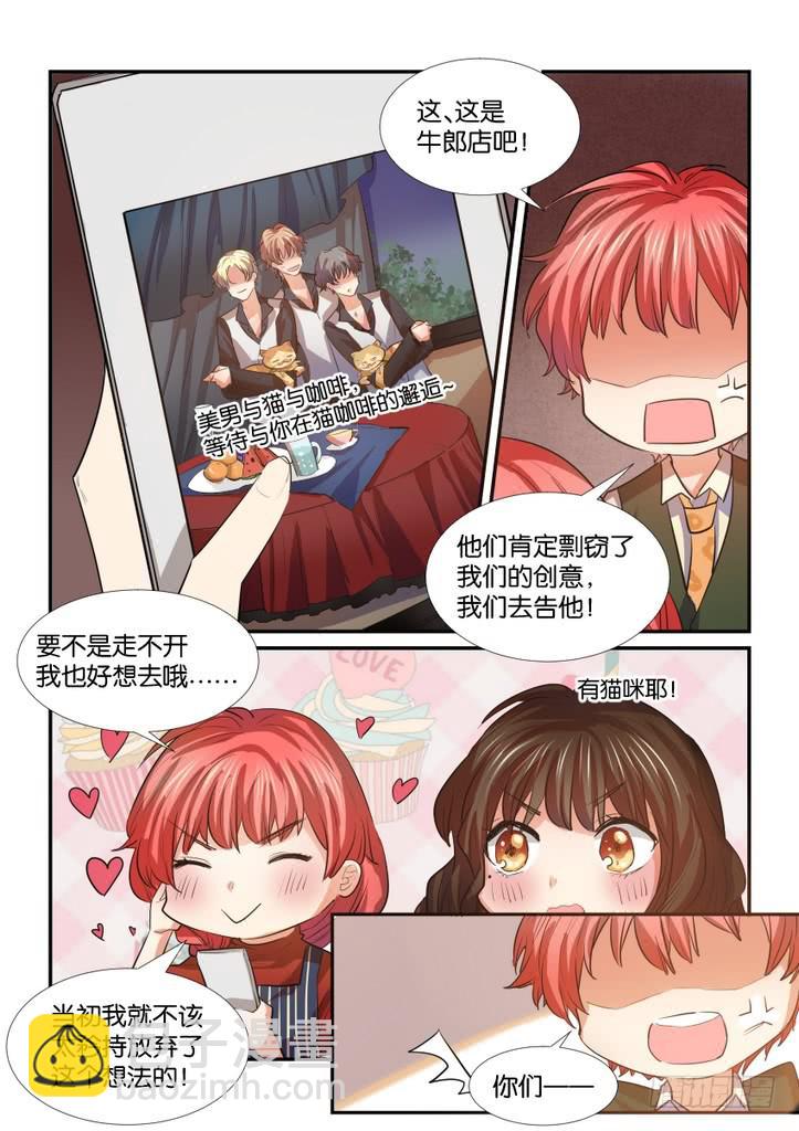 第三十话7