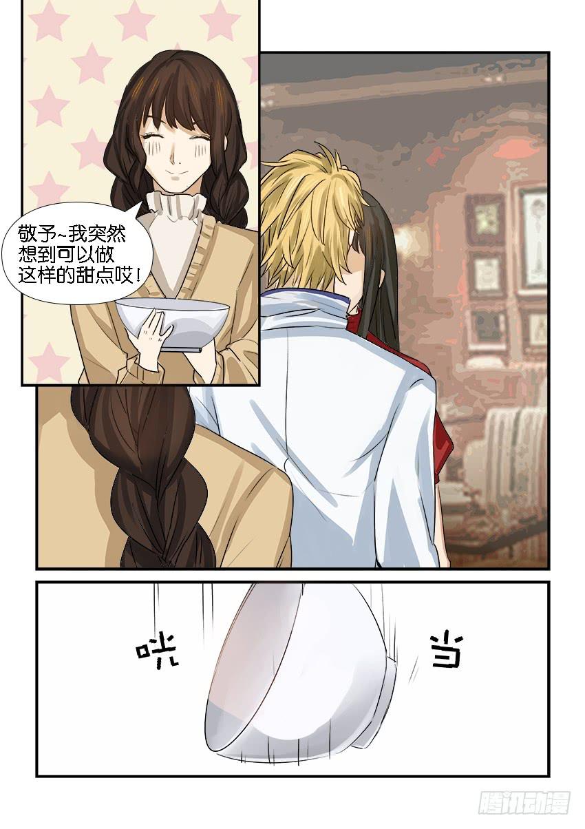 第二十五话16
