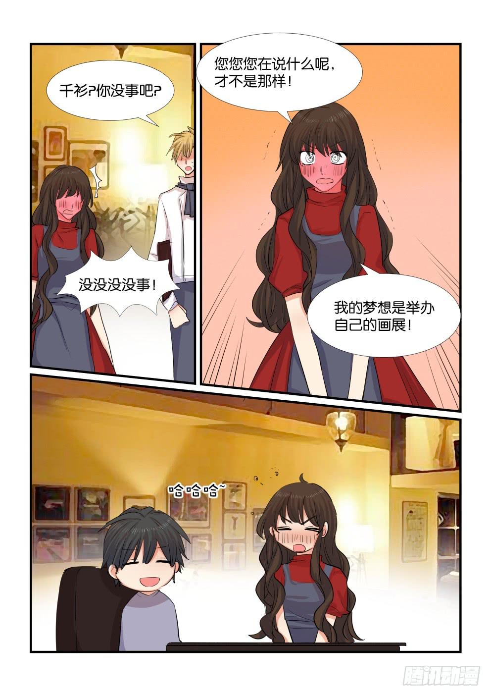 第四十八话13
