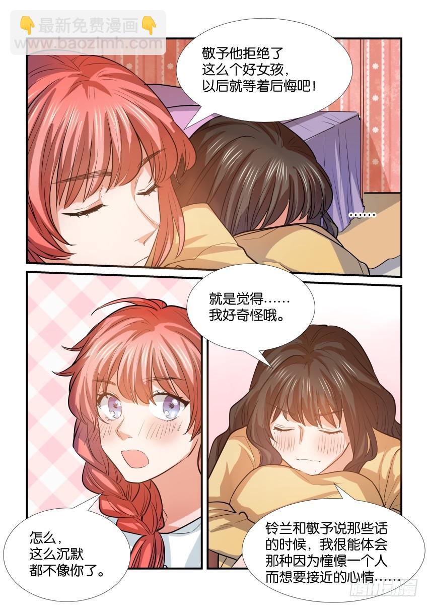 第三十二话6