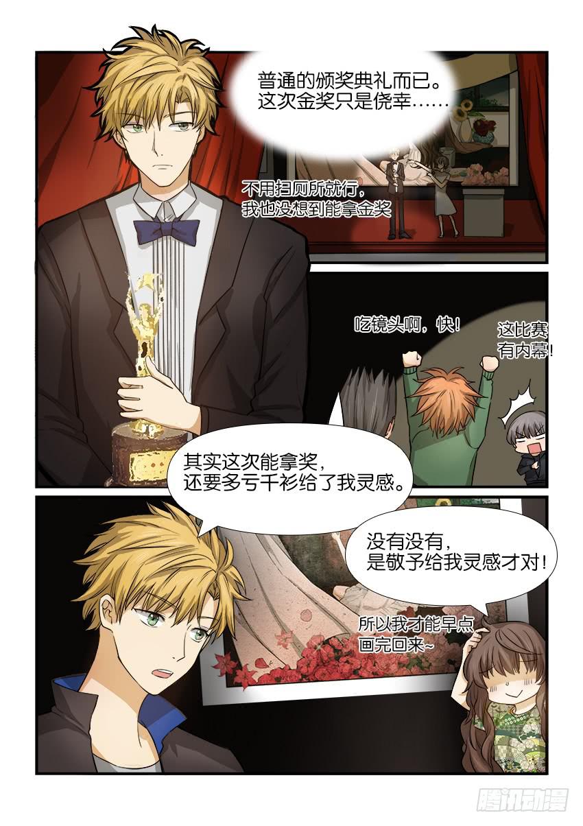 第十一话7