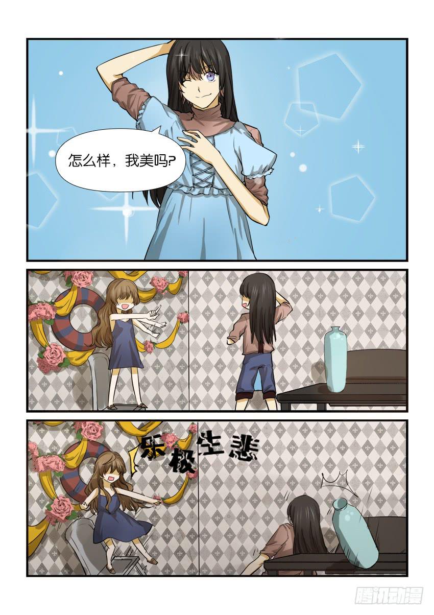 第十二话14