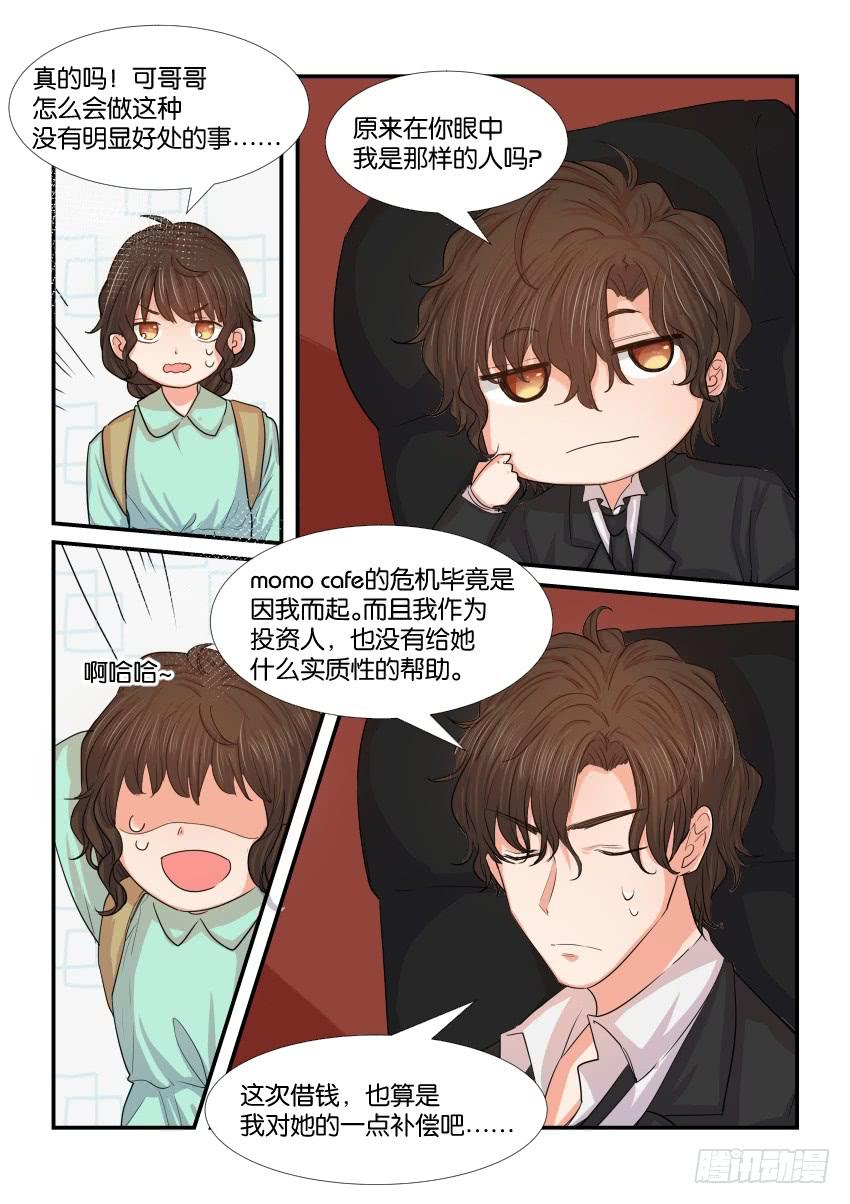 第三十九话8
