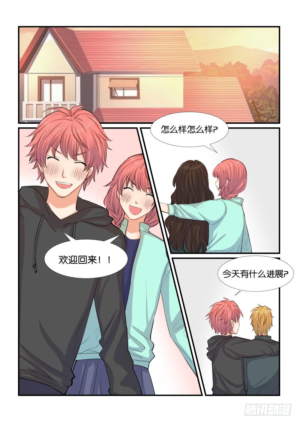 第四十八话2