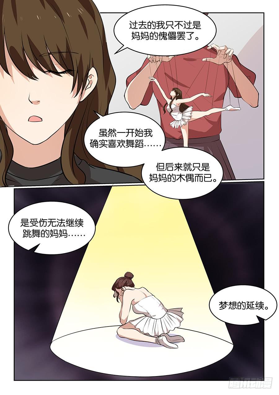 第五十三话8
