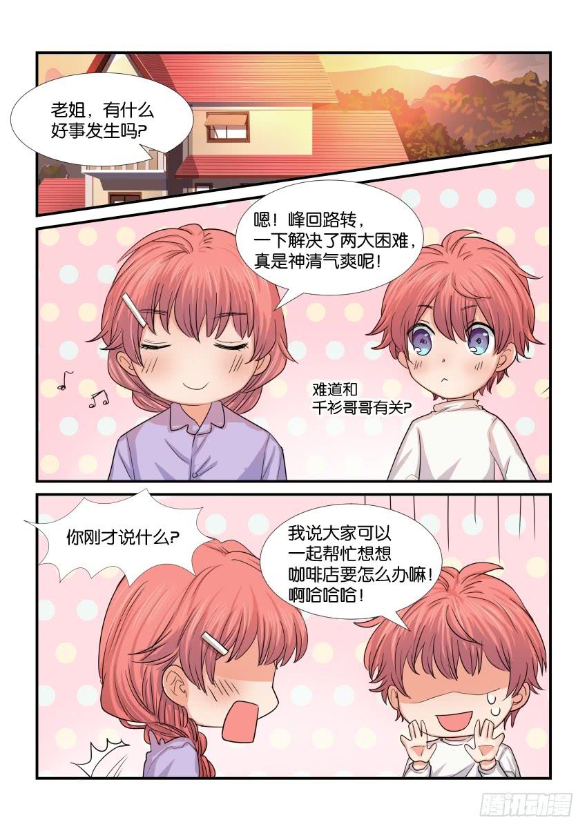 第三十九话17