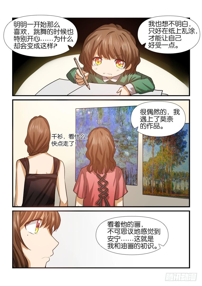 第十七话13