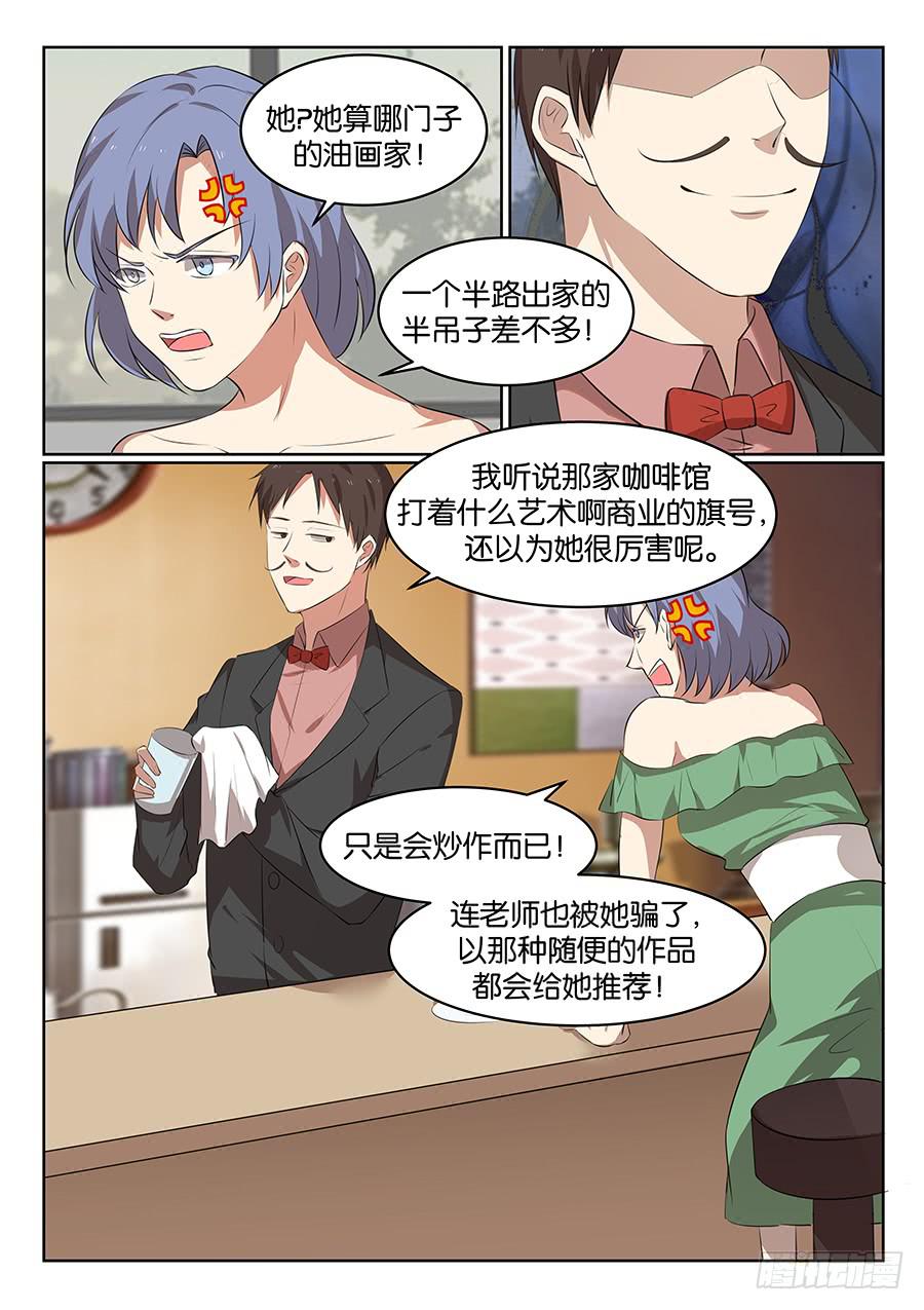 第五十四话9