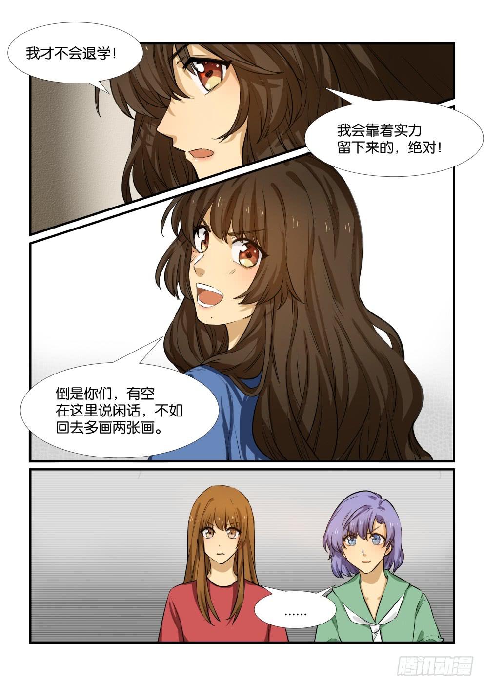 第四十九话5