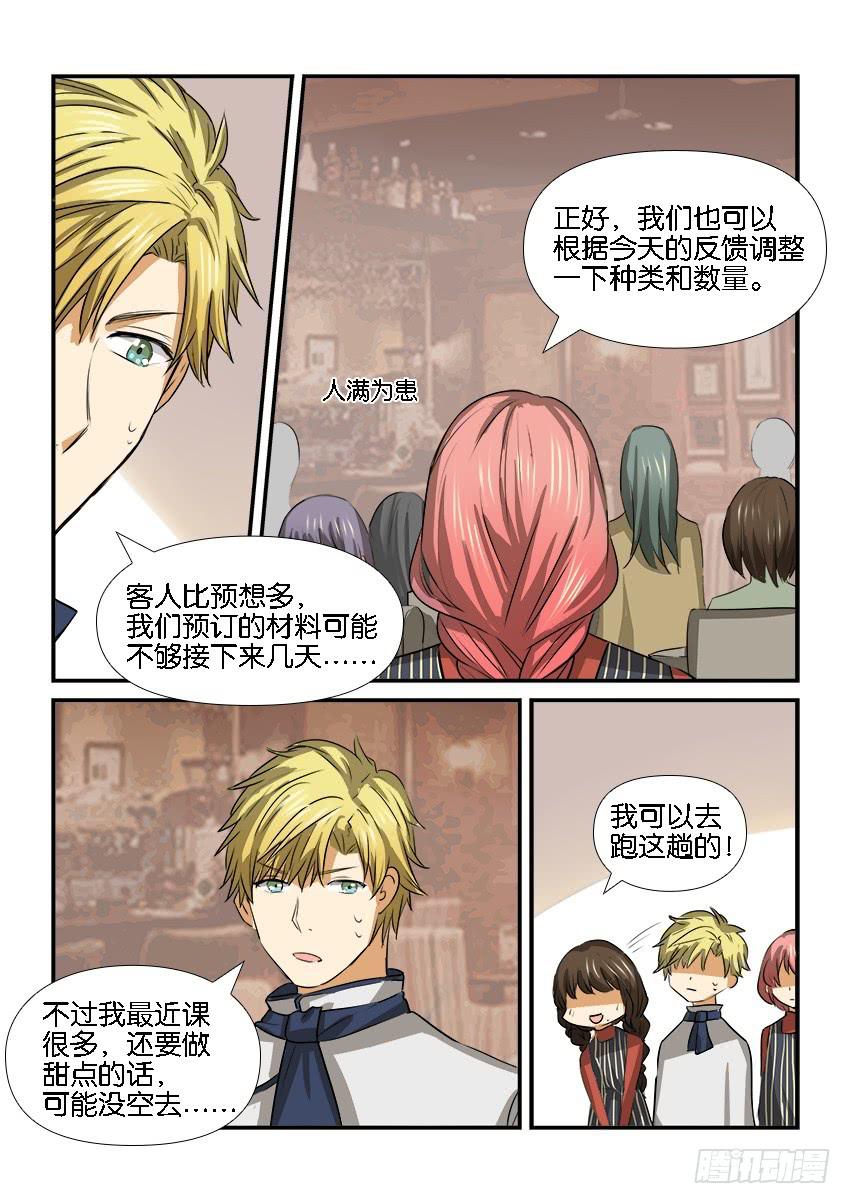 第十九话11