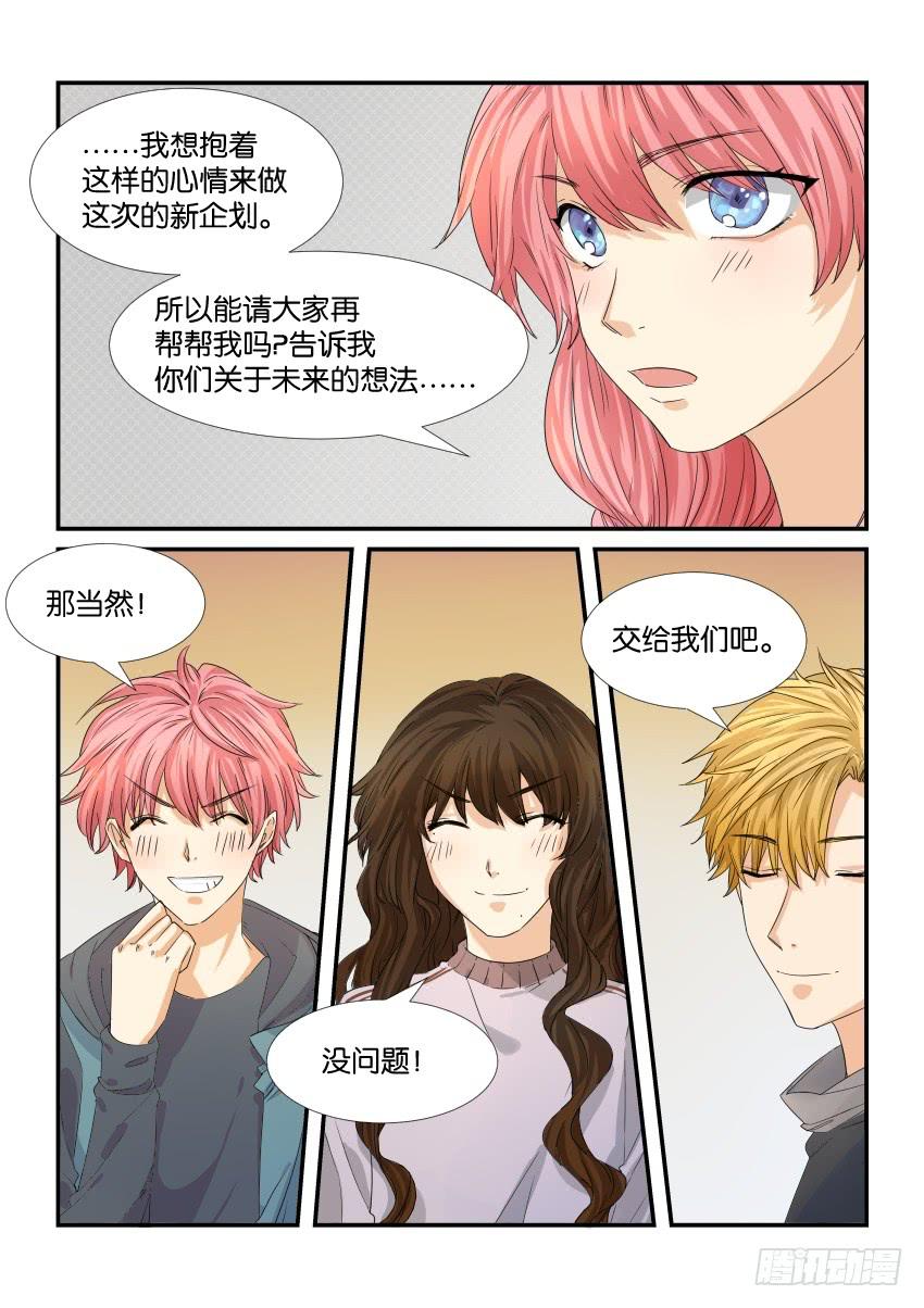 第四十二话13