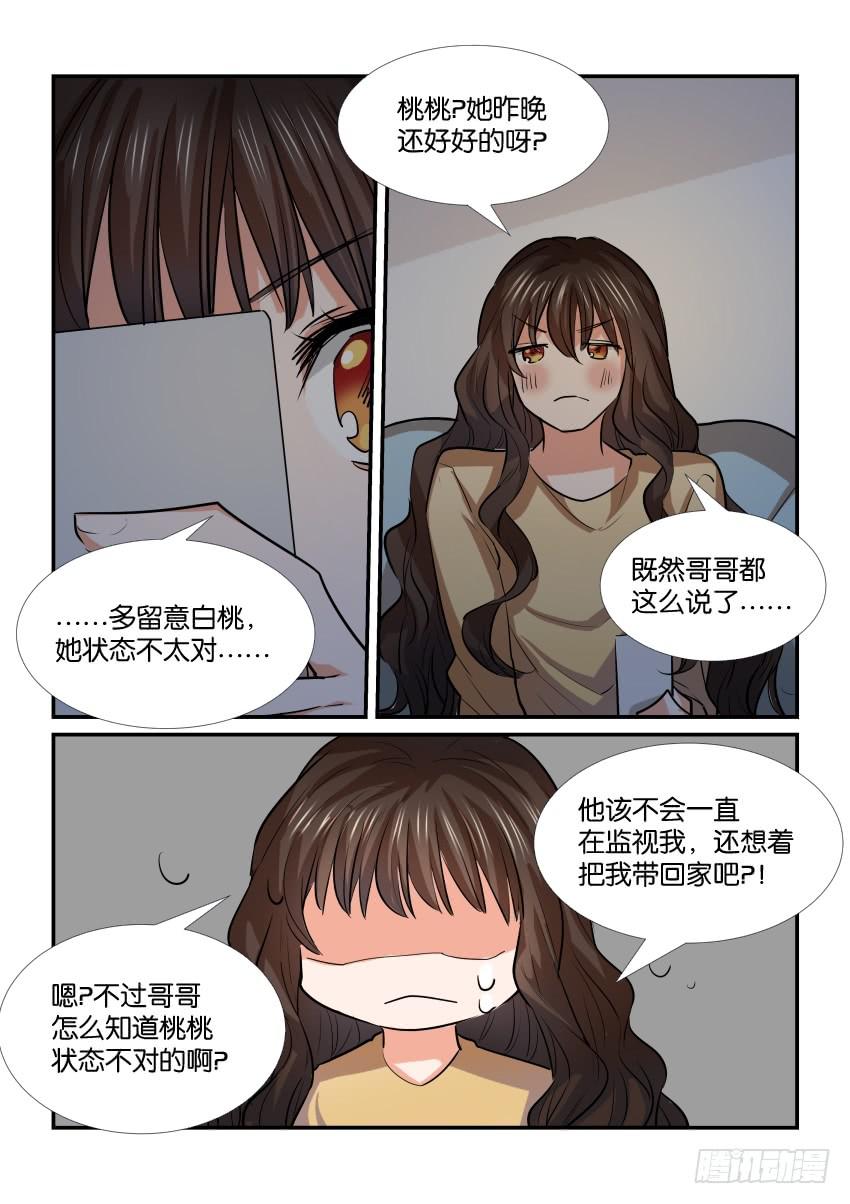 第三十二话16