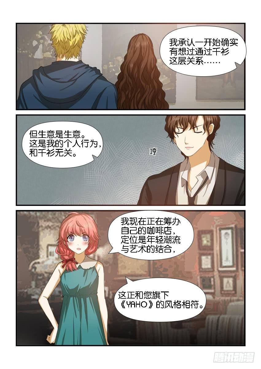 第十七话2