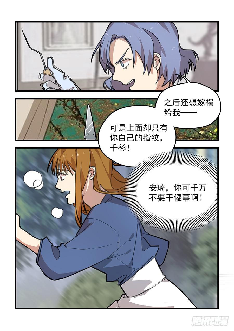 第五十五话7