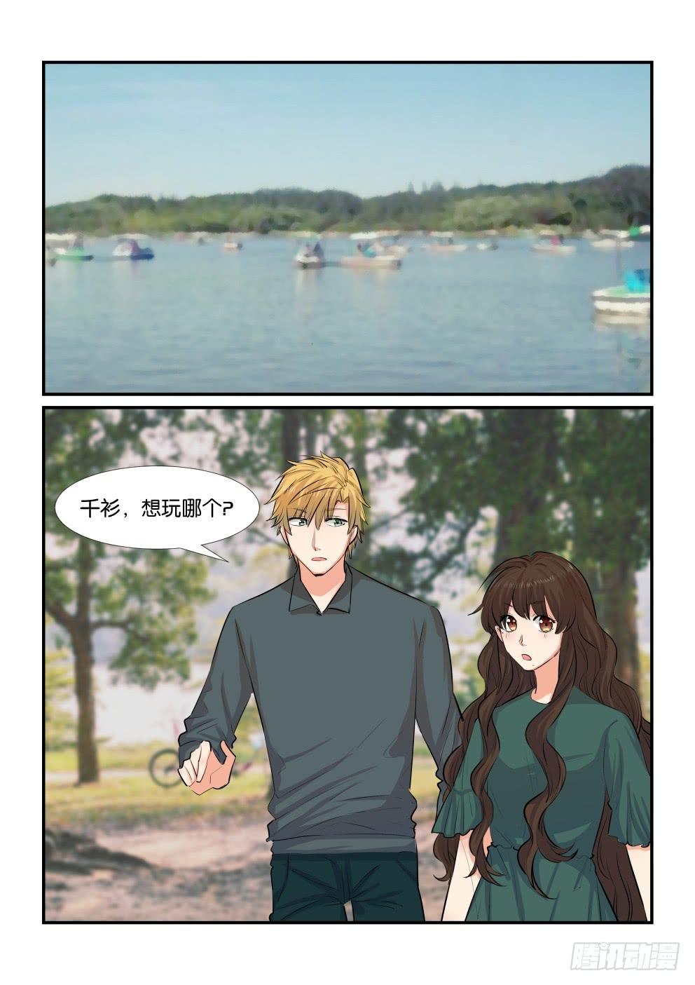 第四十七话6