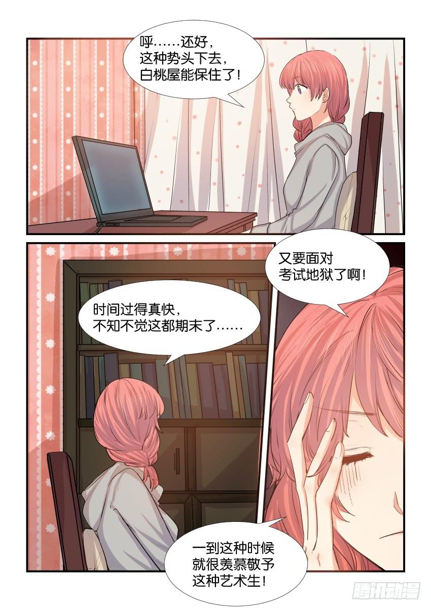 第四十四话15