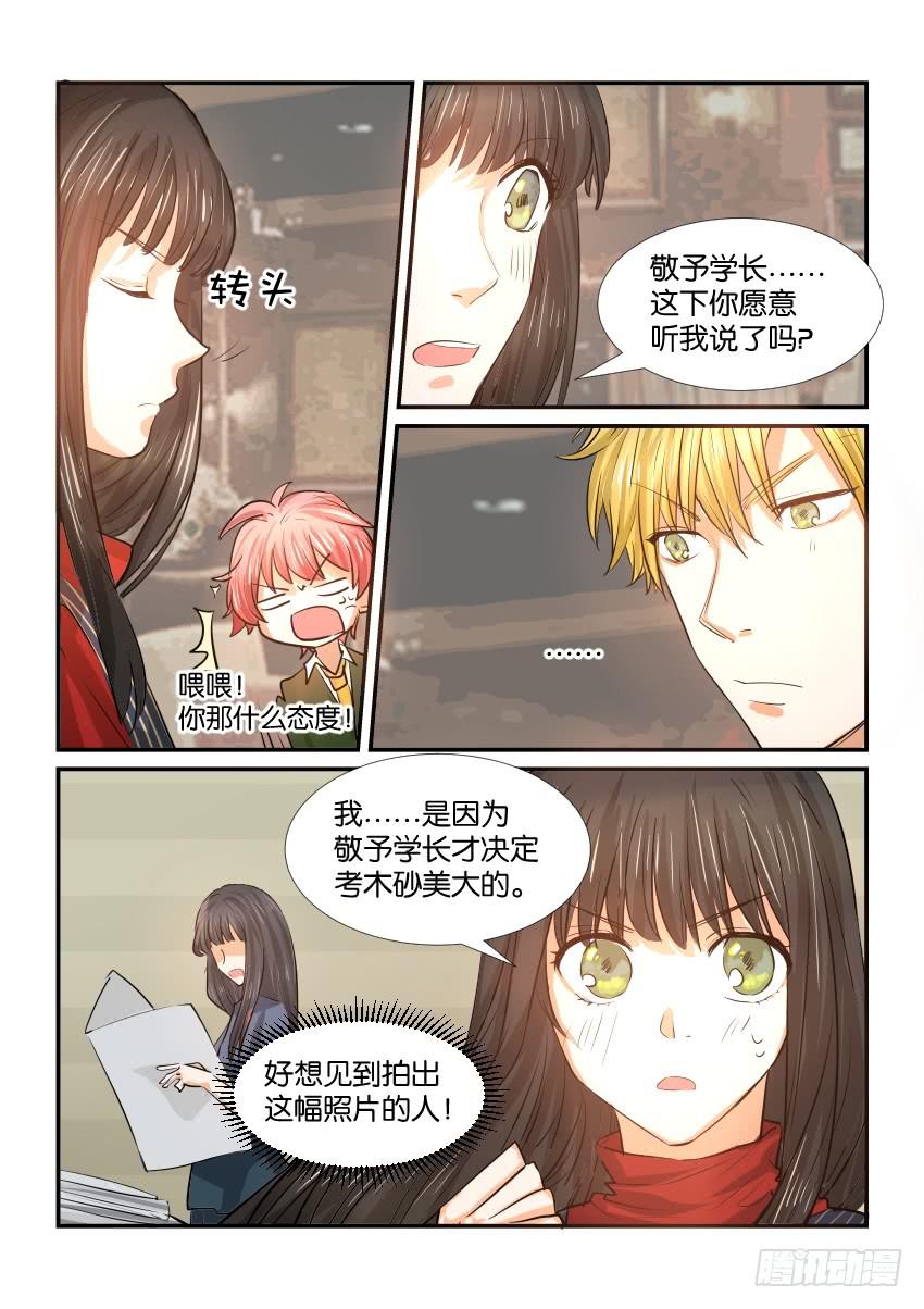 第三十一话9