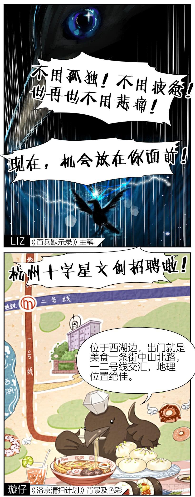 第八话19