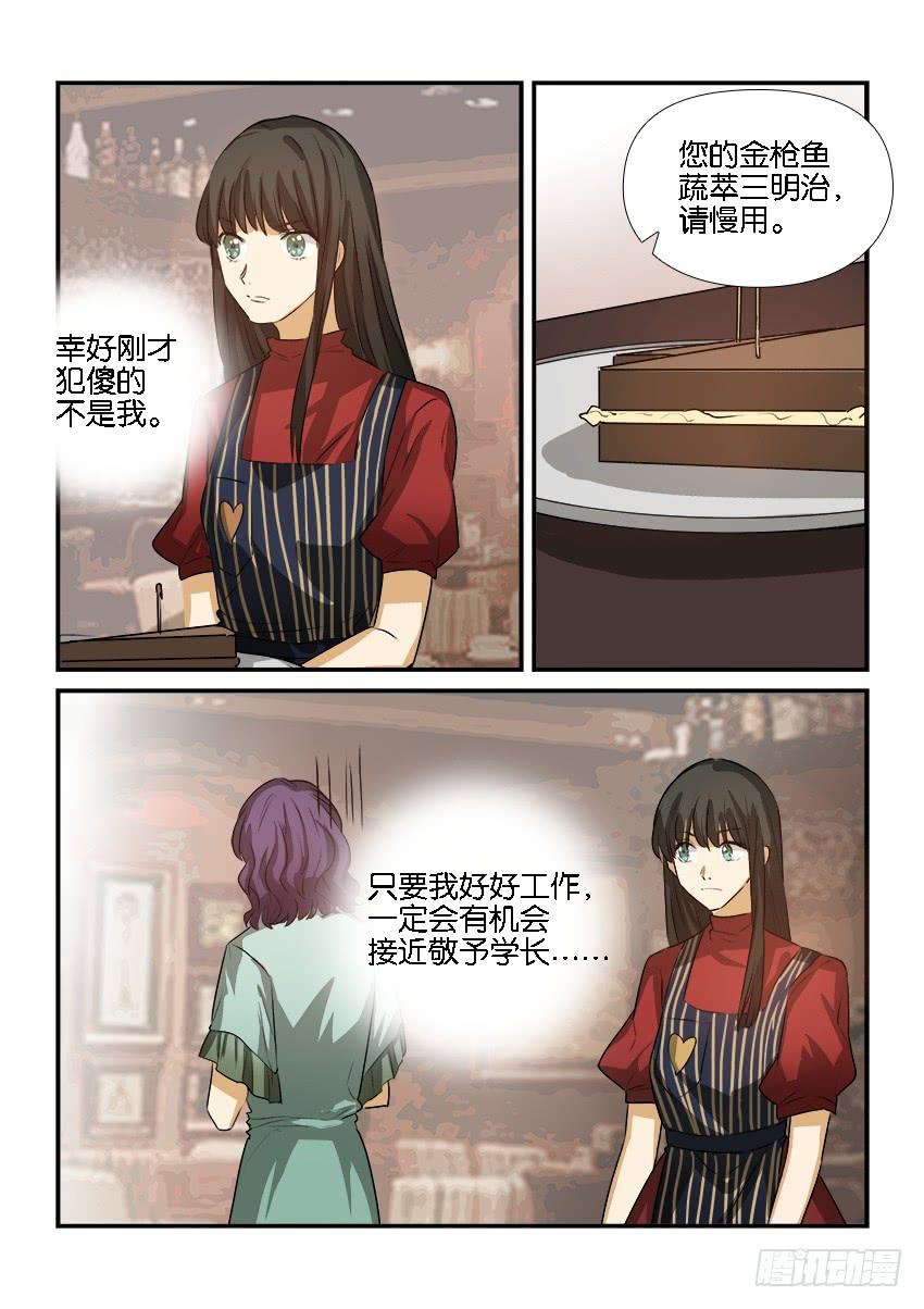 第二十四话12