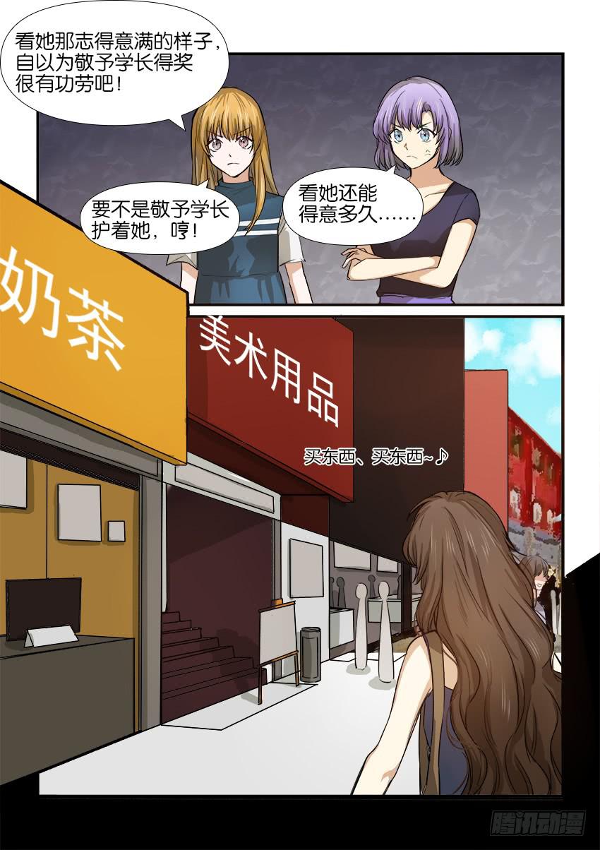 第十二话9