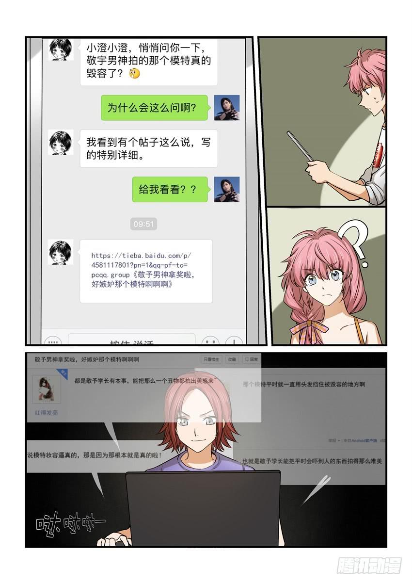 第十一话9
