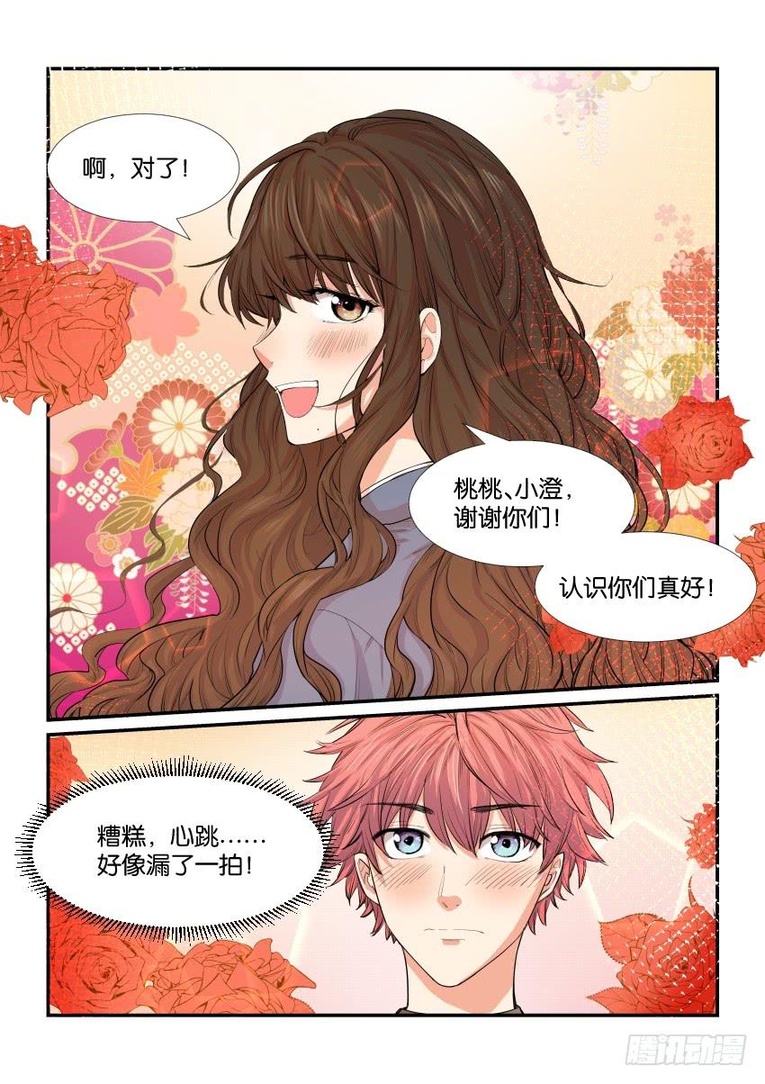 第四十三话17
