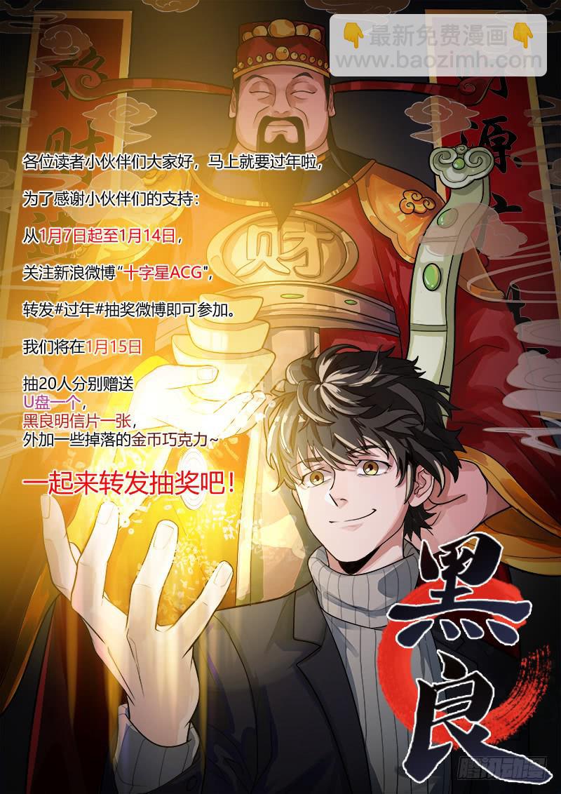 第五十四话19