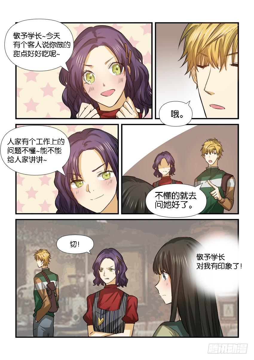 第二十四话8