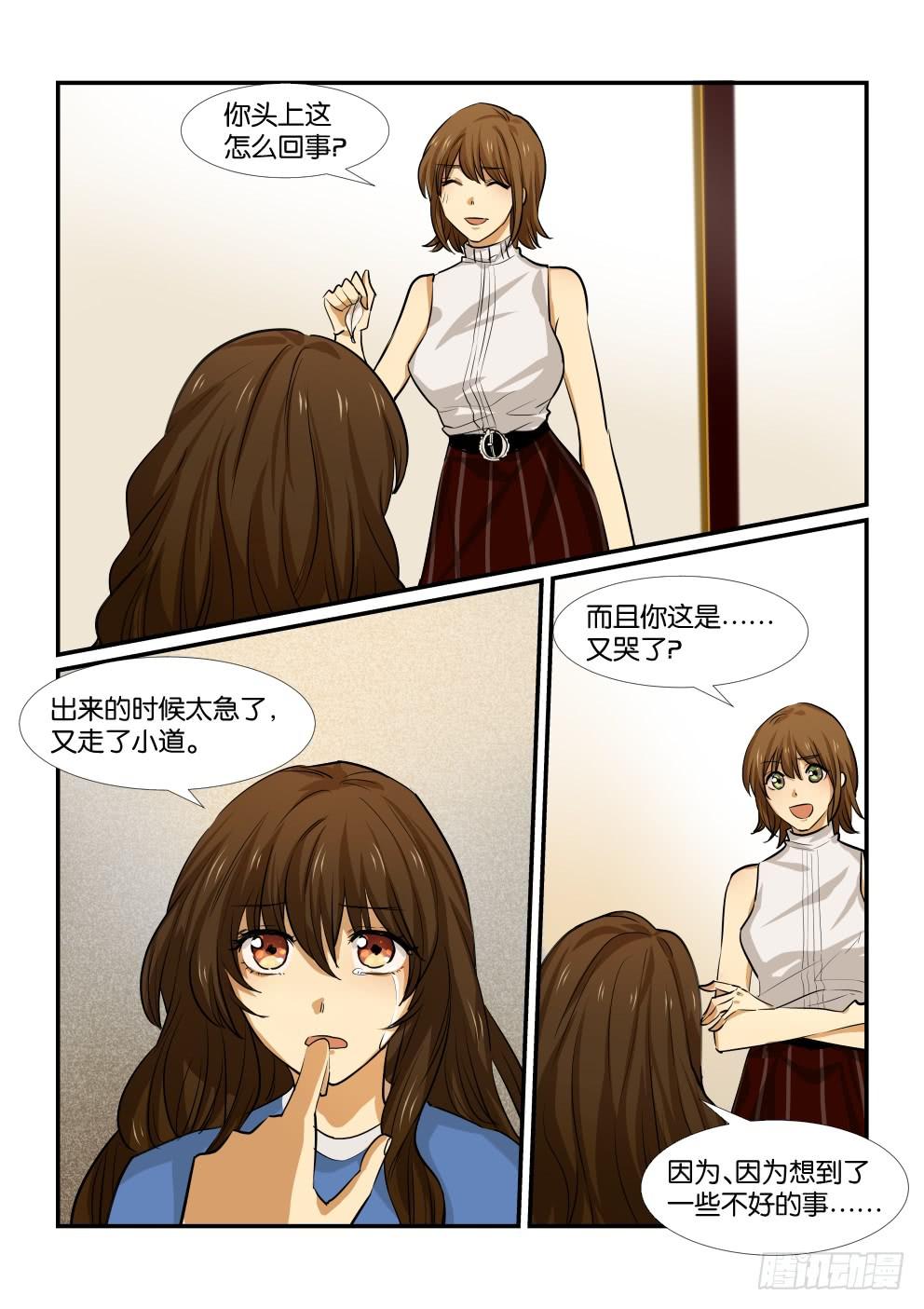 第四十九话10