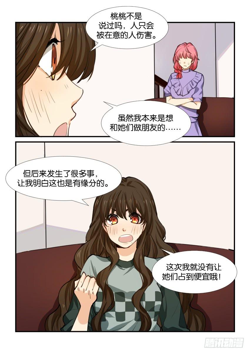 第五十二话3