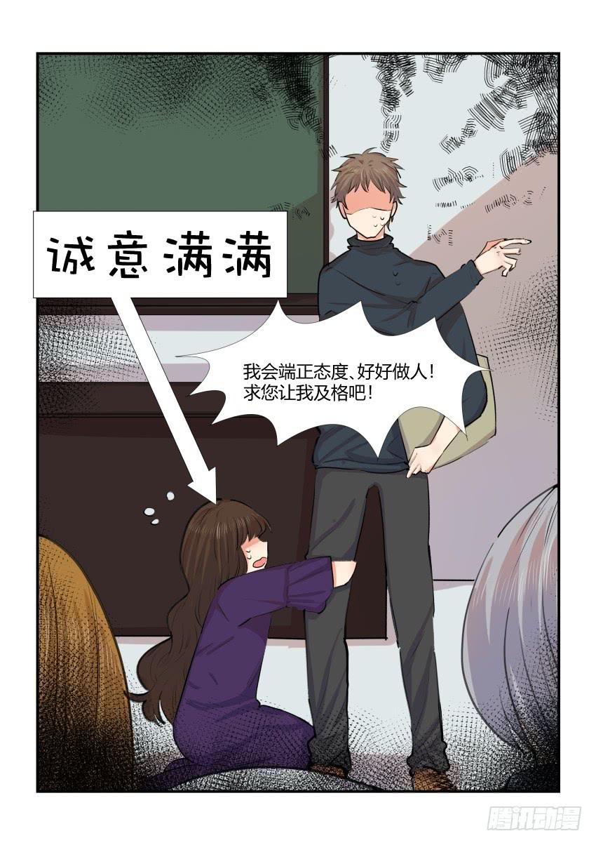 第四十五话8