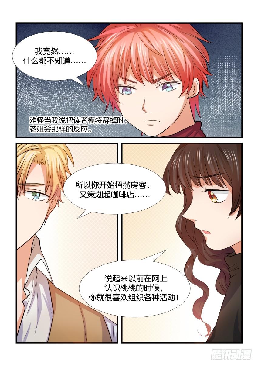 第三十五话15