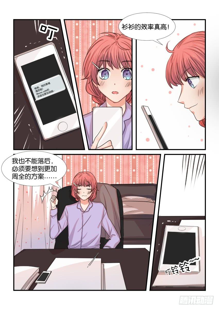 第三十九话14