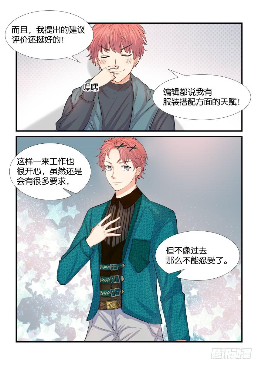 第四十一话15