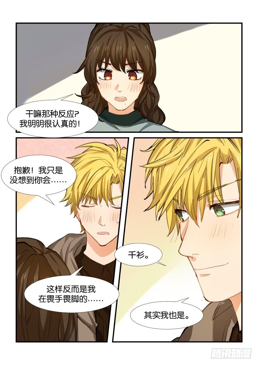 第五十一话13