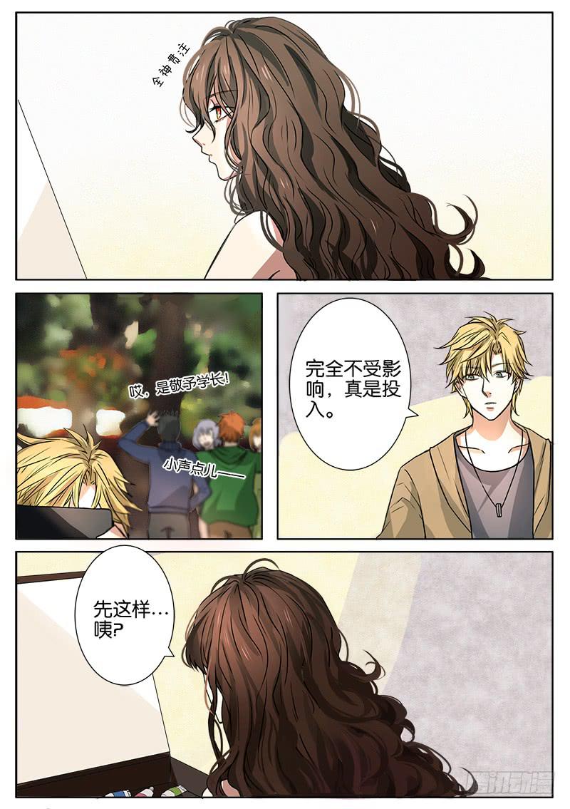 第二话12