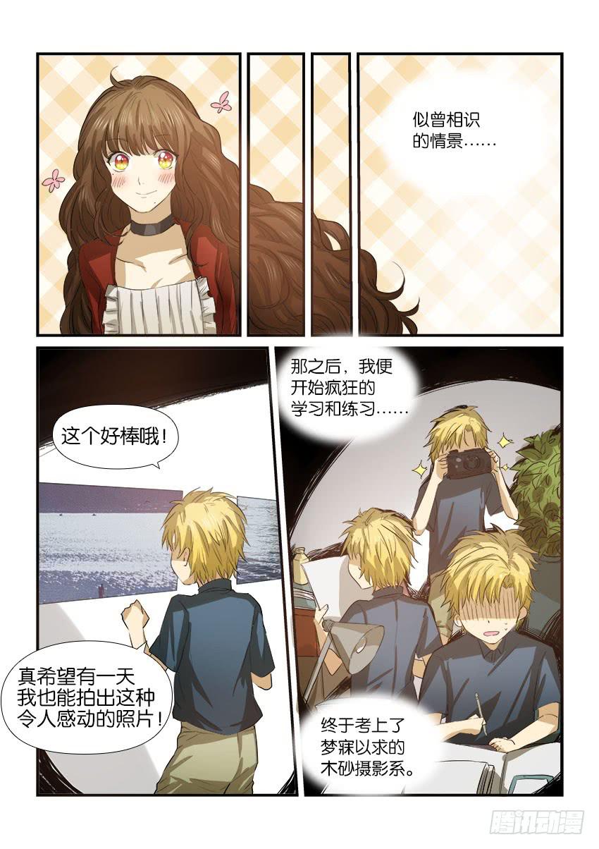 第十六话8