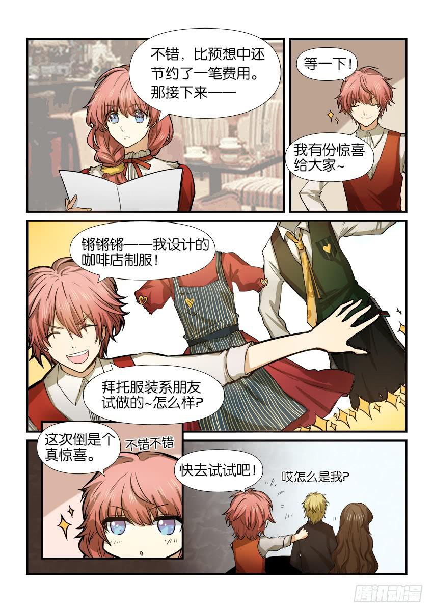 第十四话0