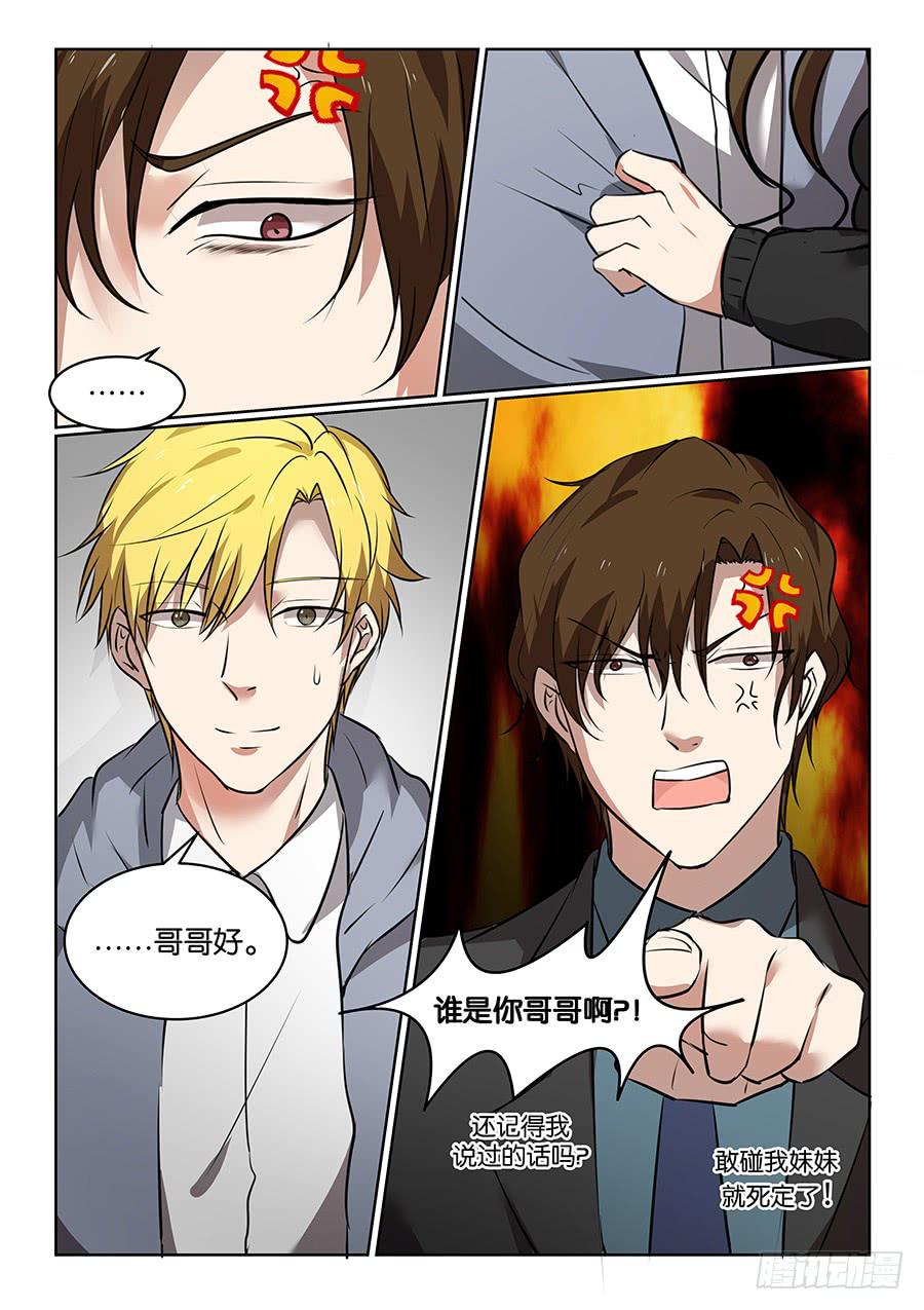 第五十三话2