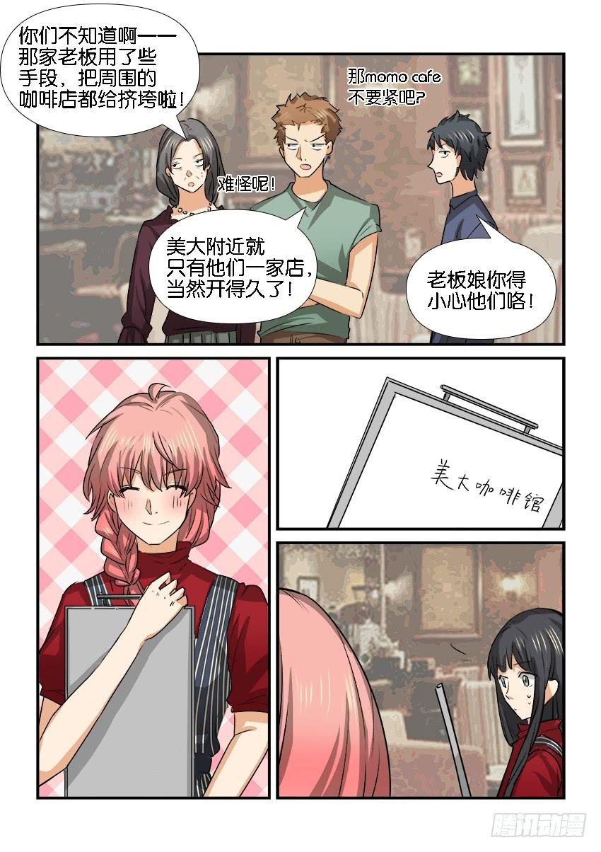 第二十五话6