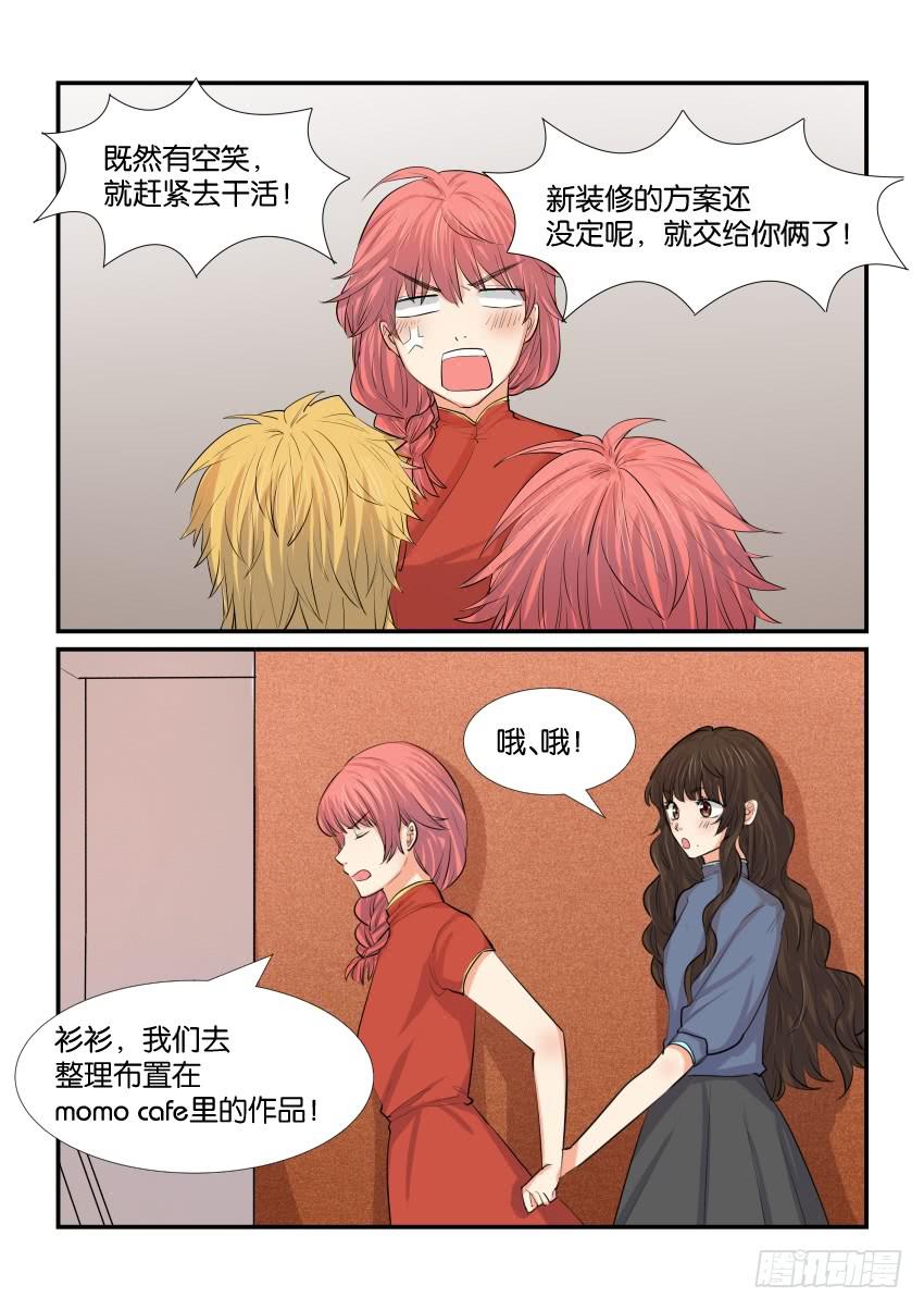 第四十三话16