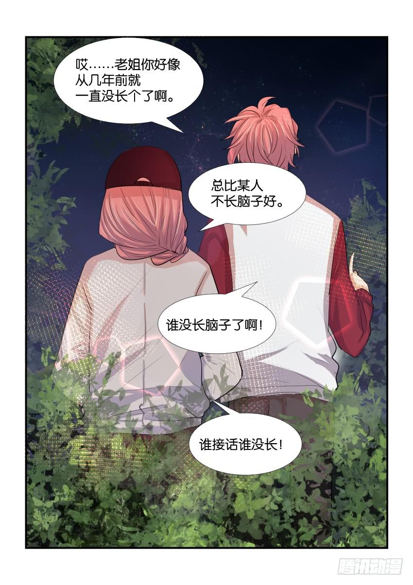 第三十七话17